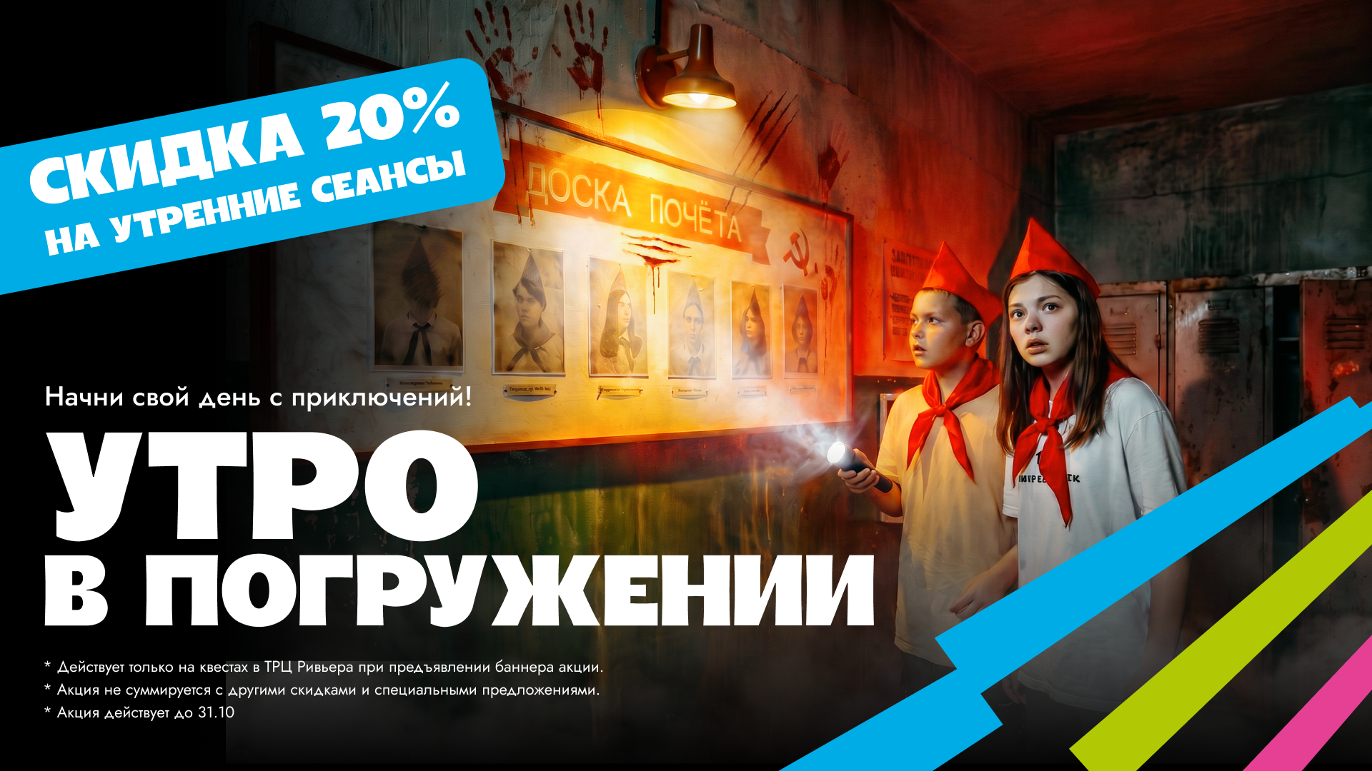 Слайд