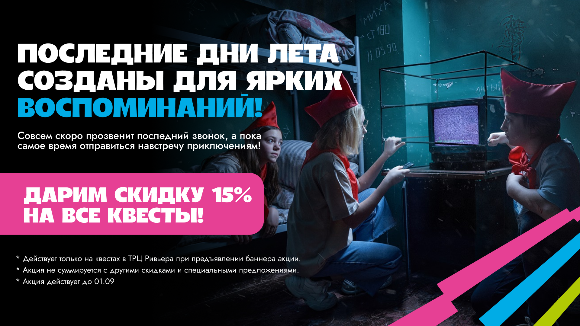 Слайд