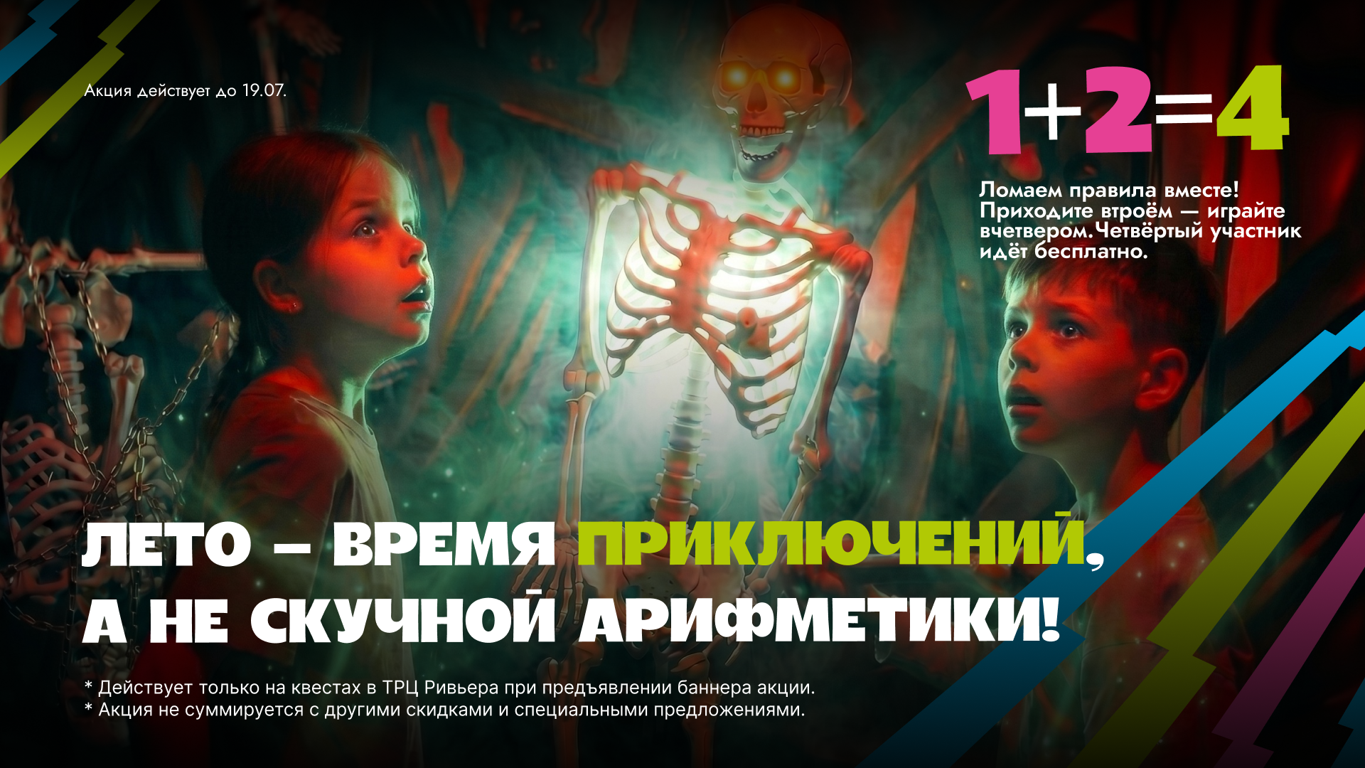 Слайд