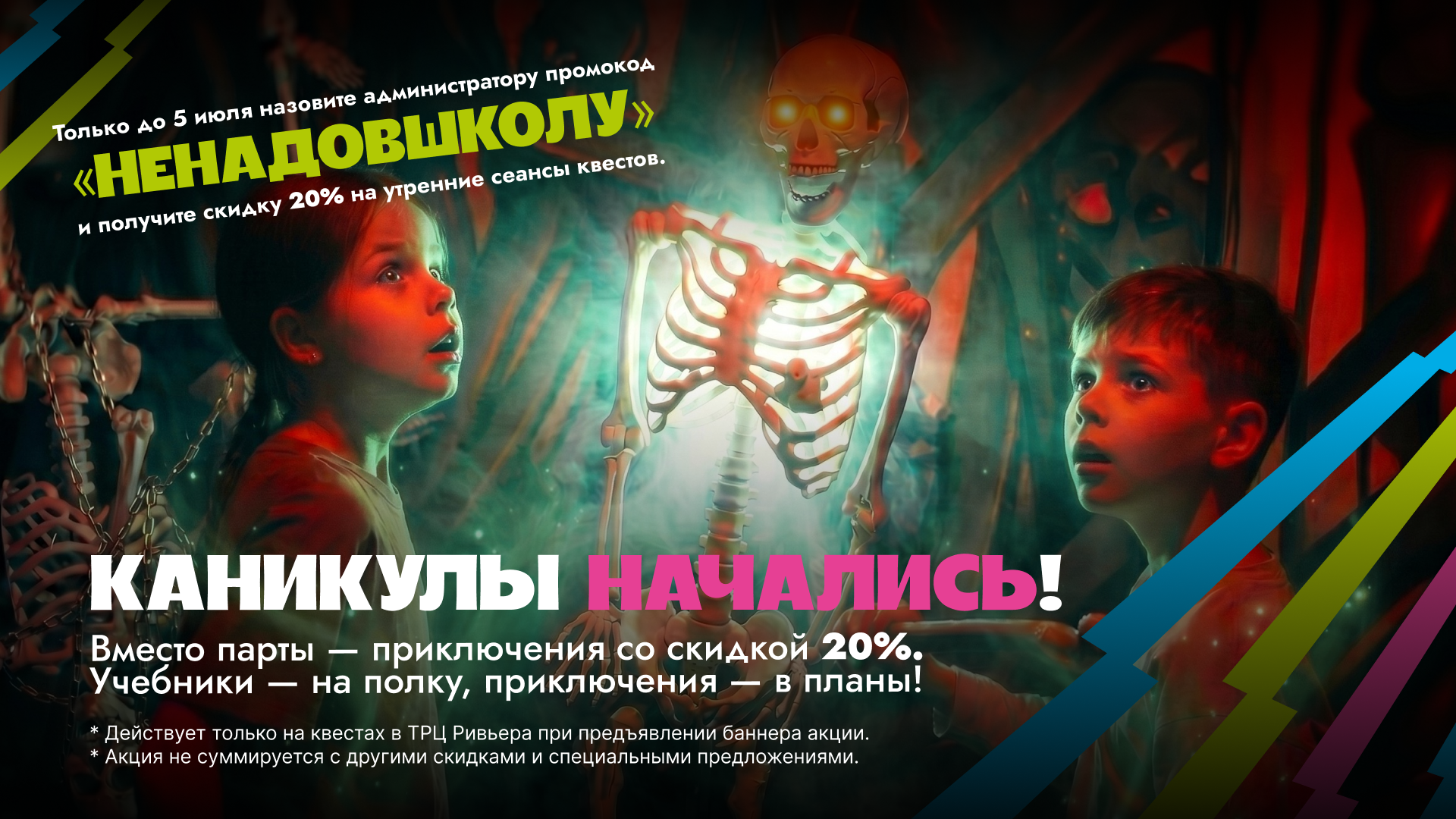 Слайд