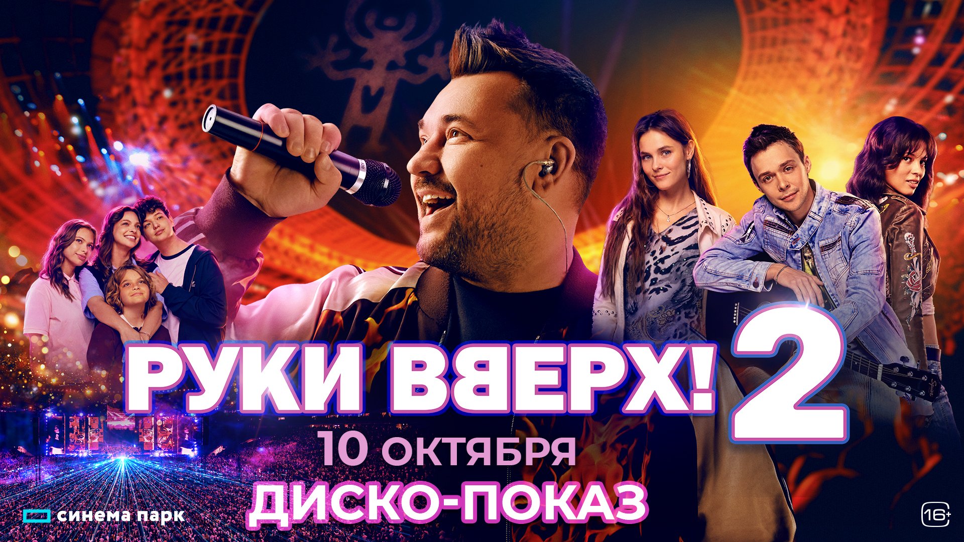 Слайд