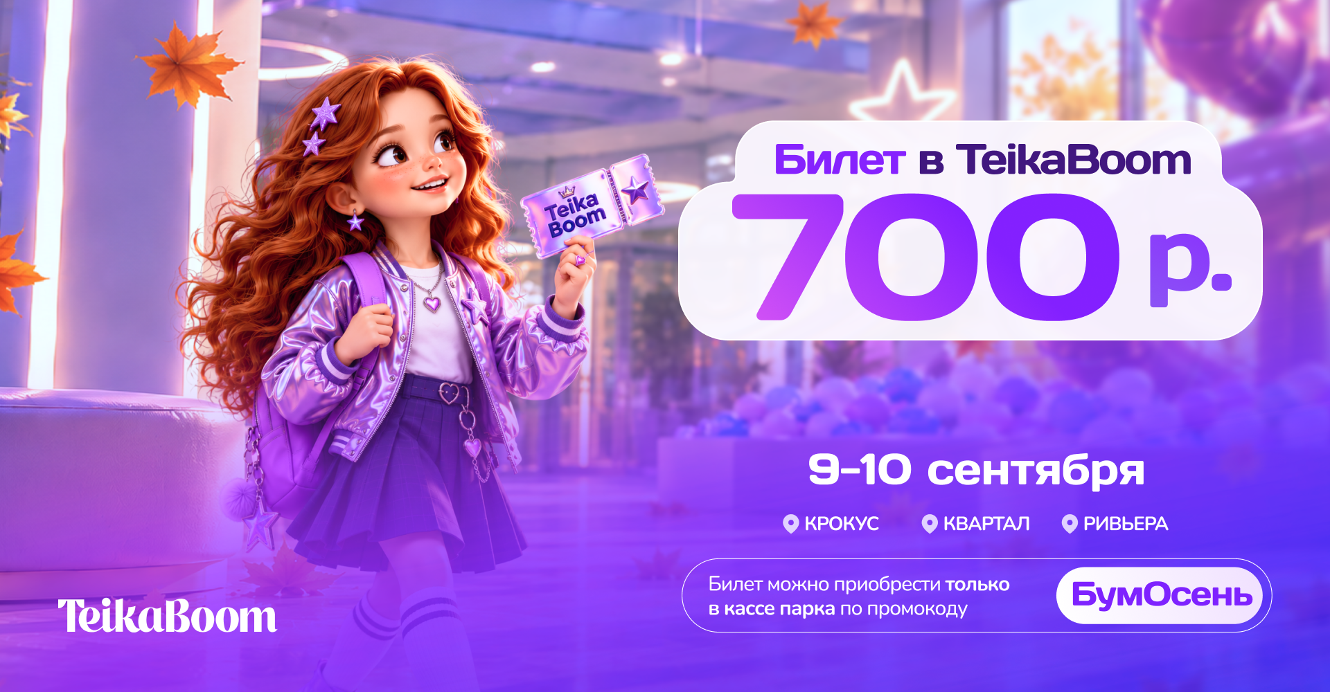 Слайд