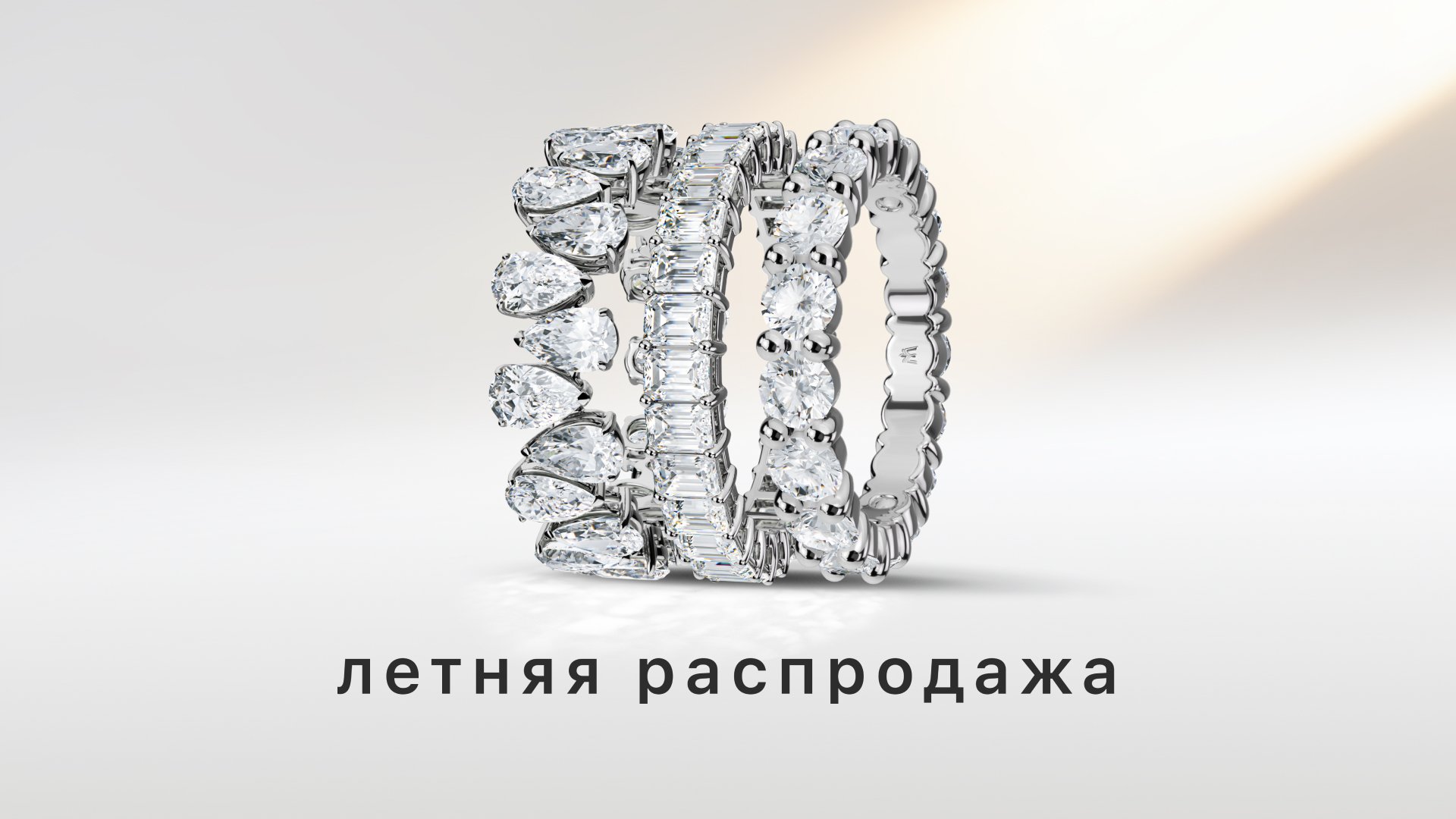 Слайд