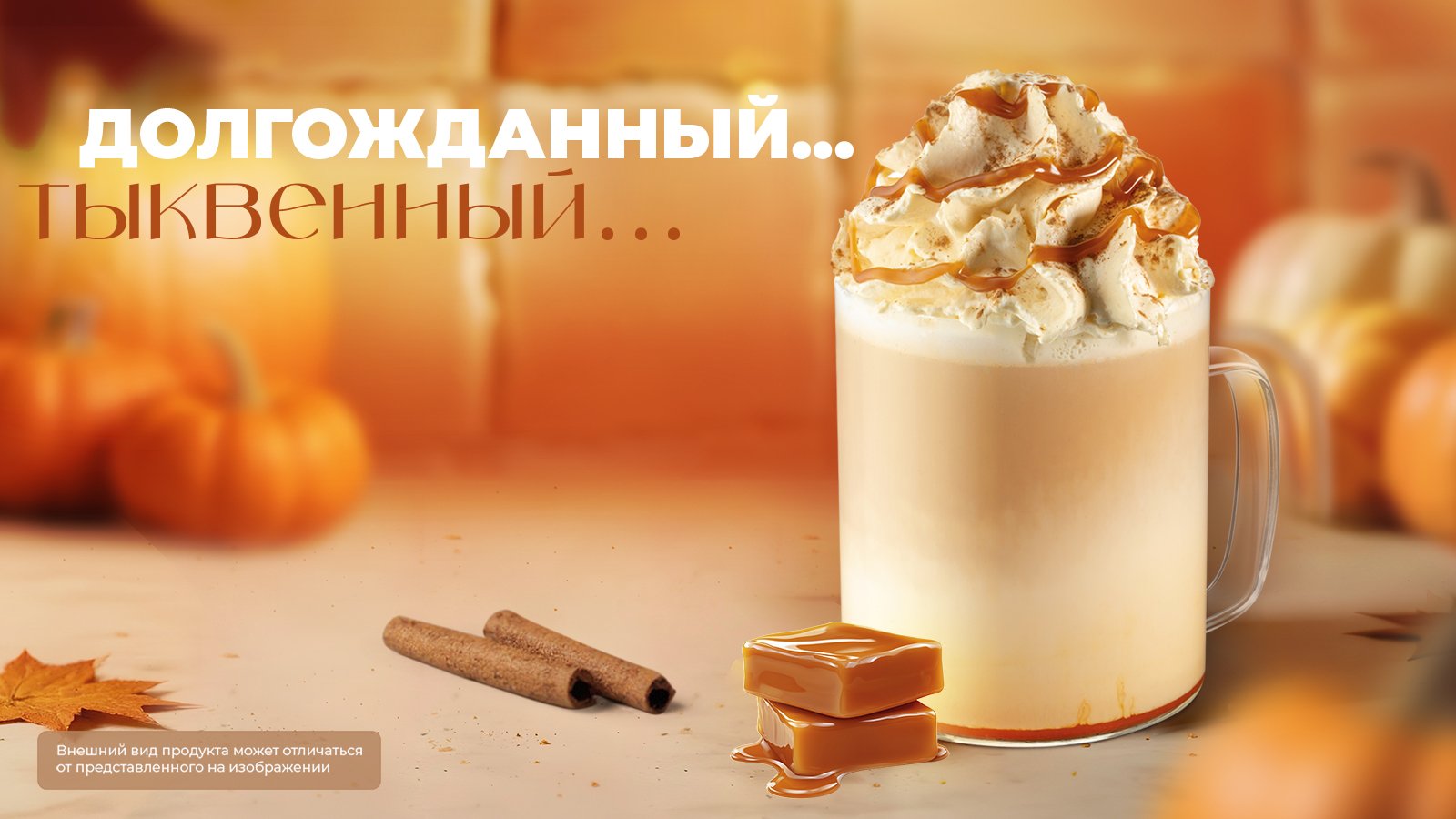 Слайд