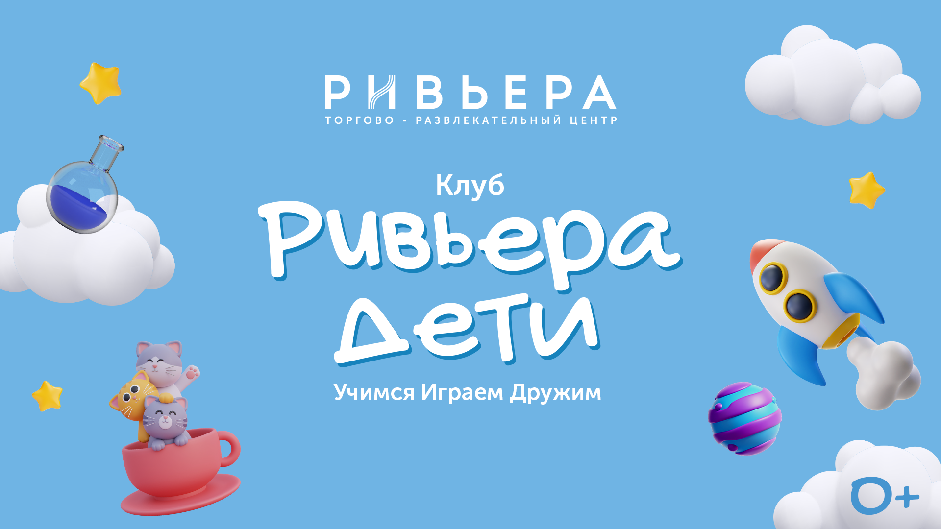 Слайд