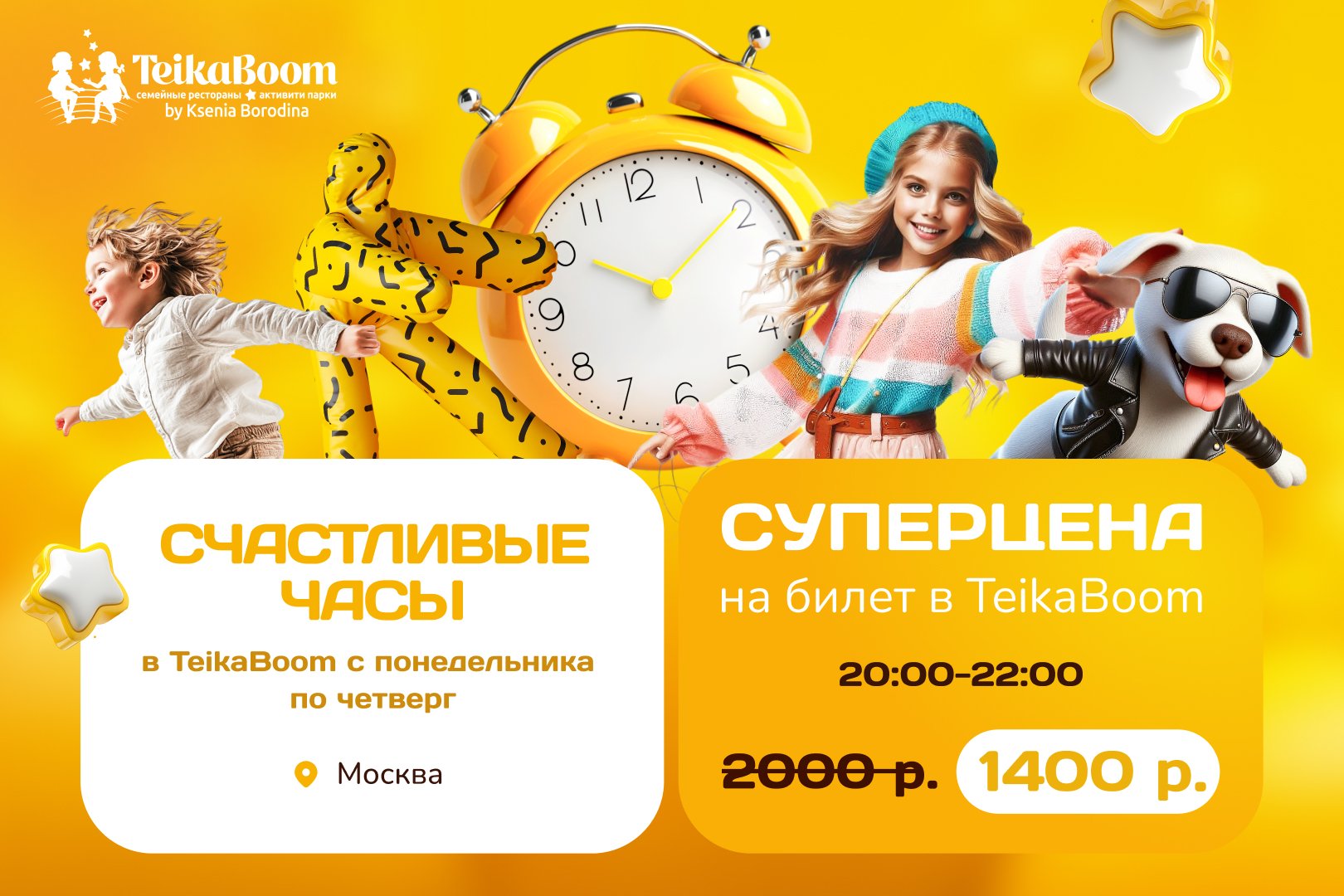 Слайд