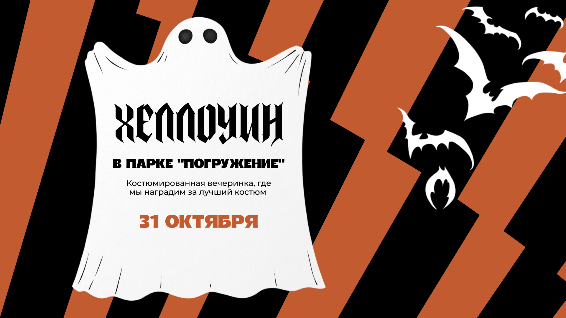 Слайд