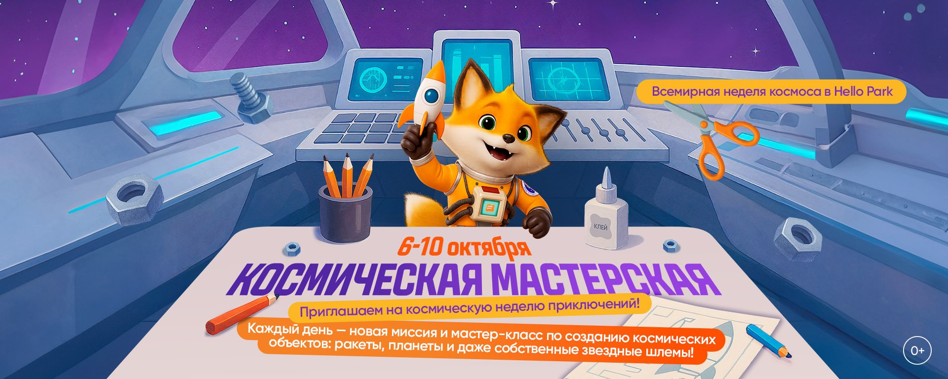 Слайд
