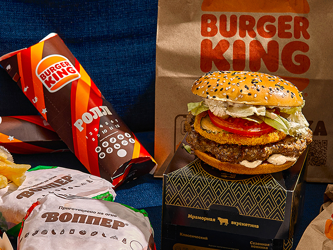 burger-king