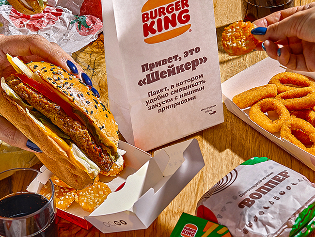 burger-king