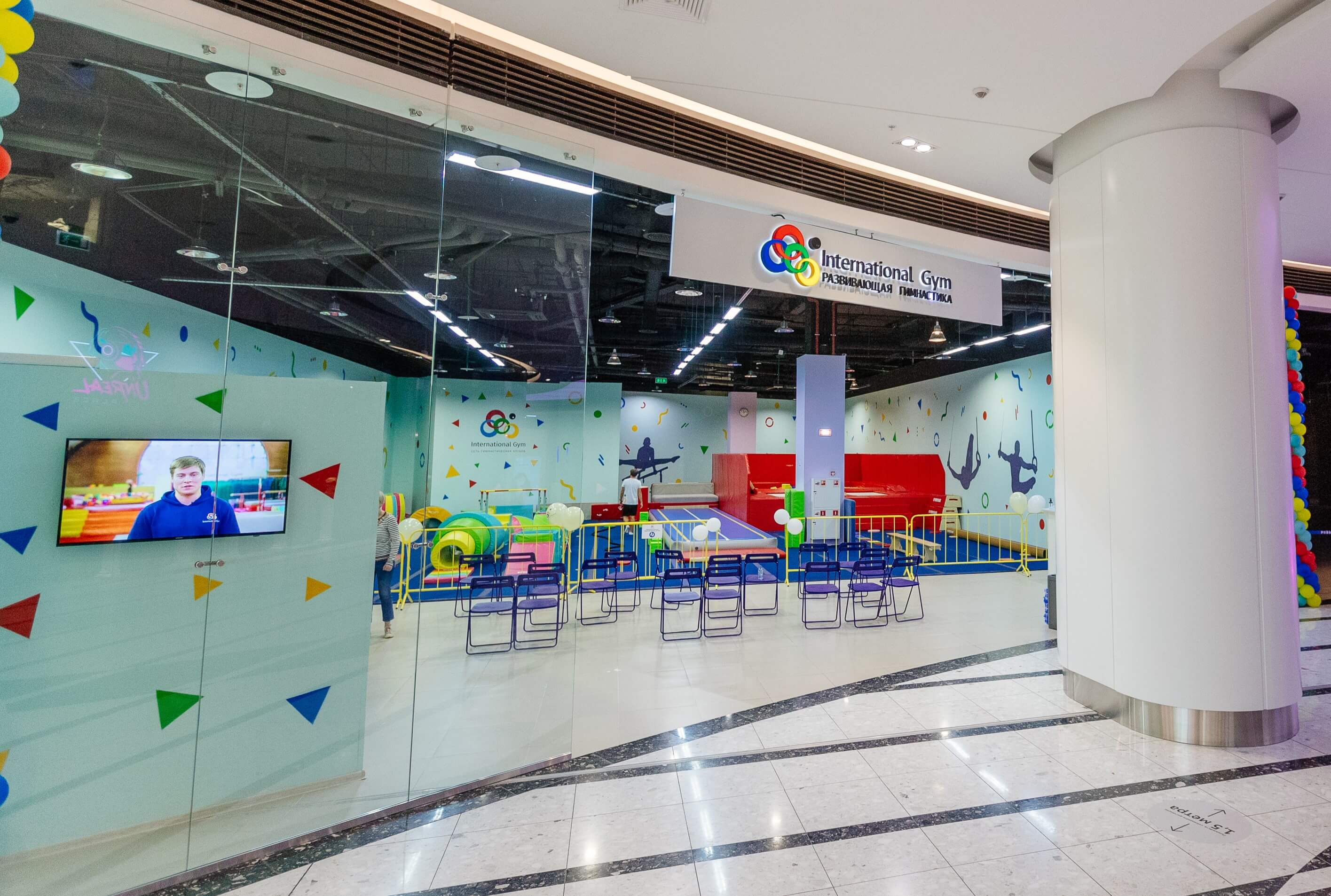 International Gym — гимнастический клуб для детей