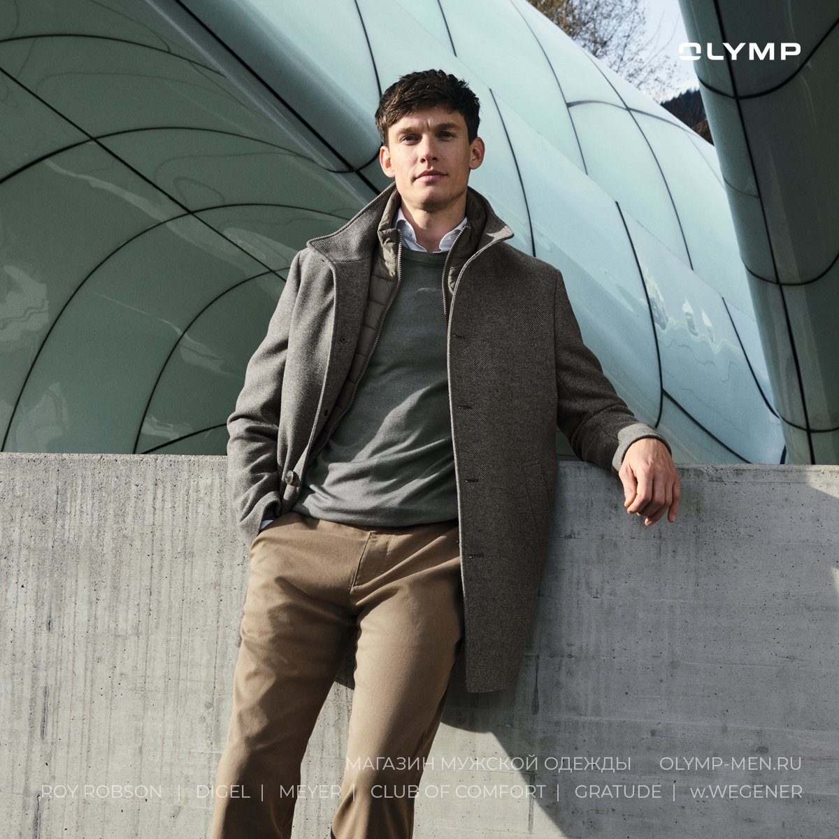 OLYMP